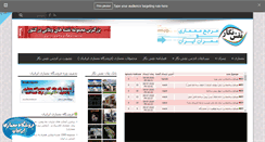 Desktop Screenshot of naghsh-negar.ir